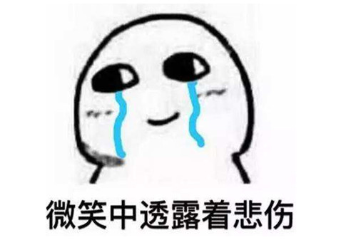 刘诗诗变“且丧姐”,杨幂英文露怯…明星该多读书?