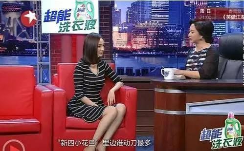 被金星刁难,杨幂直言自己动刀子最多