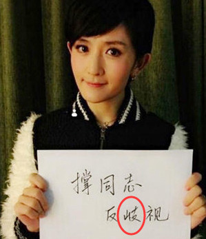 刘诗诗变&ldquo;且丧姐&rdquo;，杨幂英文露怯&hellip;明星该多读书？