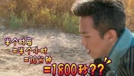 刘诗诗变“且丧姐”,杨幂英文露怯…明星该多读书?