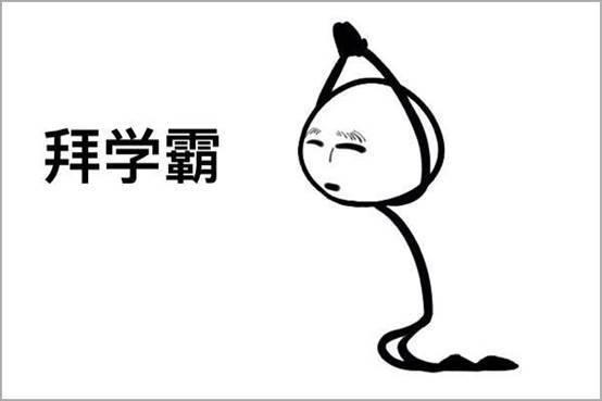 刘诗诗变“且丧姐”,杨幂英文露怯…明星该多读书?