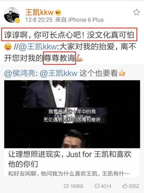 刘诗诗变“且丧姐”,杨幂英文露怯…明星该多读书?
