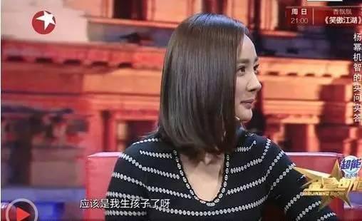被金星刁难,杨幂直言自己动刀子最多