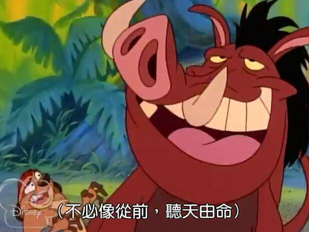 【彭彭丁满历险记】