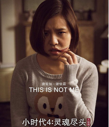 颜值一般的Hold住姐谢依霖凭什么玩转内地演艺圈