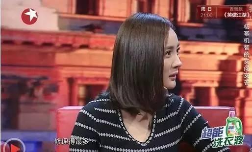 被金星刁难,杨幂直言自己动刀子最多