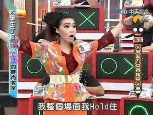 颜值一般的Hold住姐谢依霖凭什么玩转内地演艺圈
