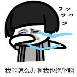 刘诗诗变“且丧姐”,杨幂英文露怯…明星该多读书?