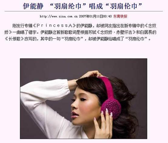 刘诗诗变“且丧姐”,杨幂英文露怯…明星该多读书?