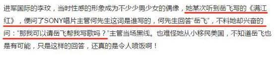 刘诗诗变“且丧姐”,杨幂英文露怯…明星该多读书?