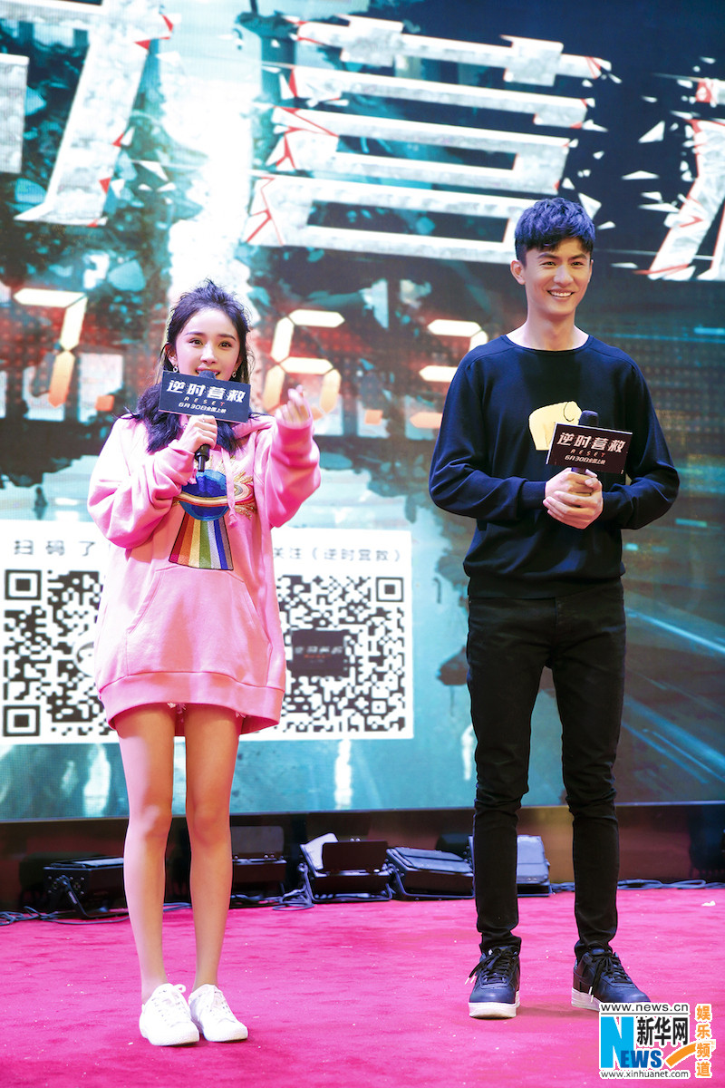 《逆时营救》上海路演“三个杨幂”获好评