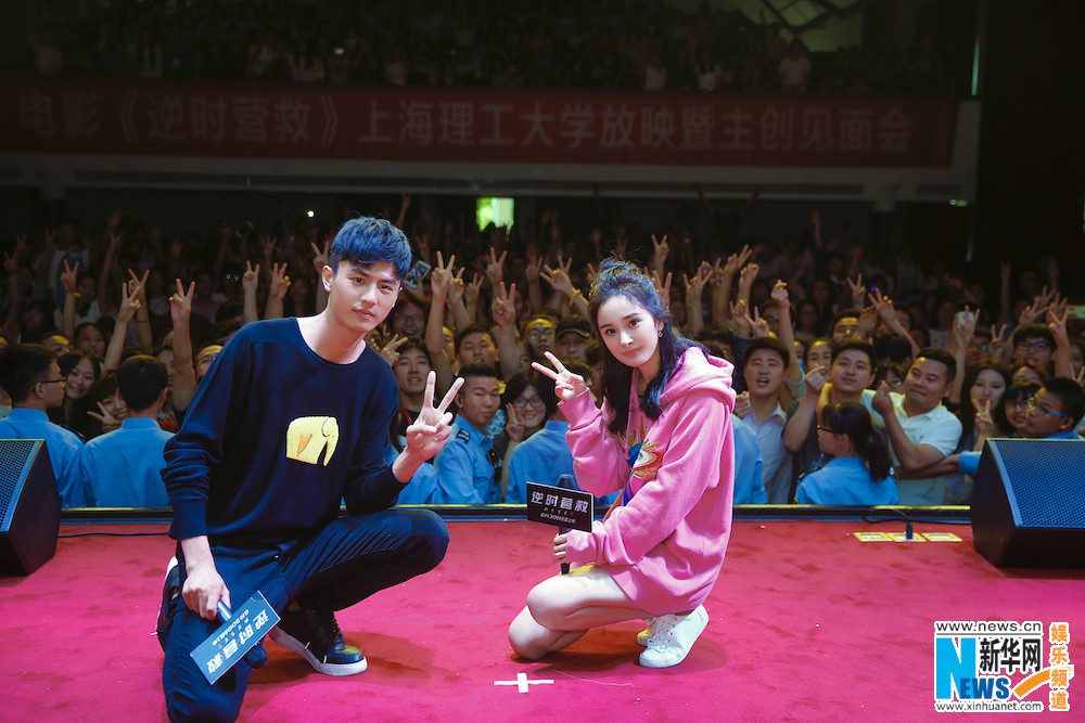 《逆时营救》上海路演&ldquo;三个杨幂&rdquo;获好评