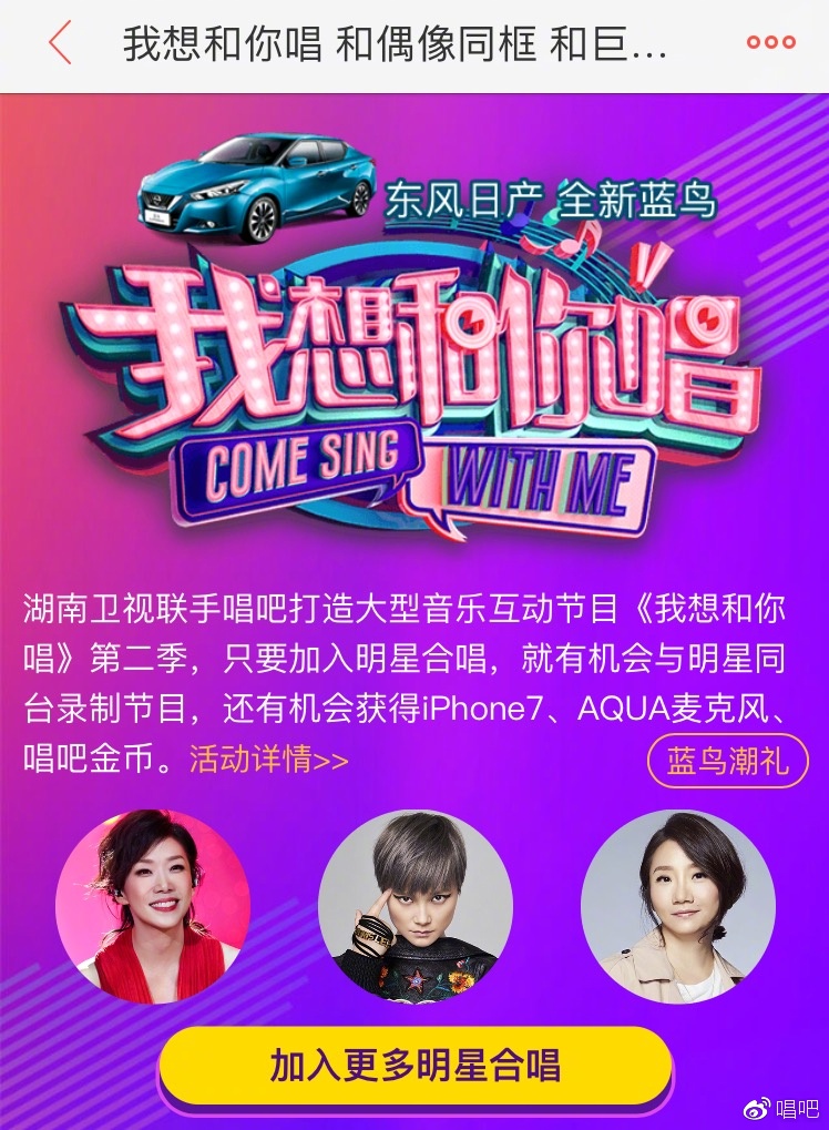 最终彭佳慧选择了与男友一起撒狗粮的余超颖.