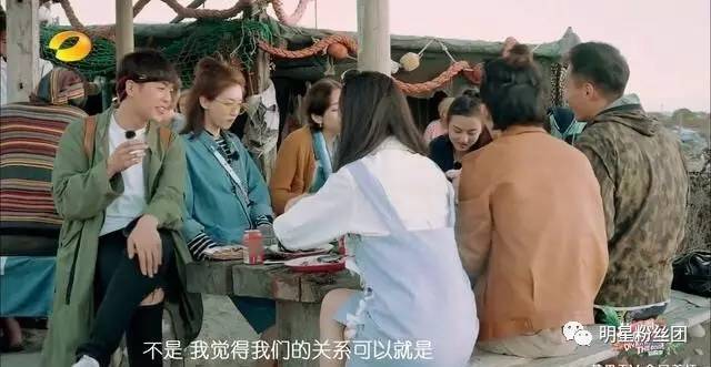 《花少3》娜扎浪费粮食,把大家当成垃圾桶不懂礼貌