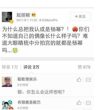 从龙套到大女主,看看赵丽颖的奋斗史!