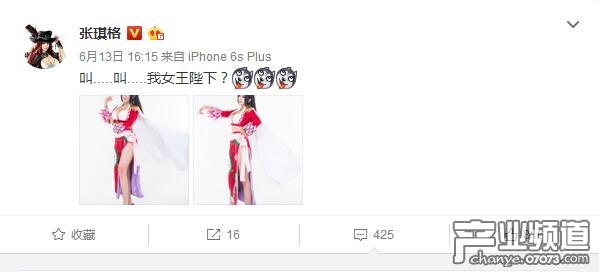 斗鱼三骚七哥张琪格COS女帝 网友评论又亮了_新浪游戏_手机新浪网