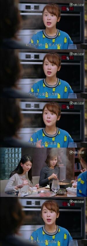 邱莹莹人设太招人厌,《欢乐颂3》杨紫想罢演