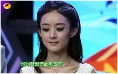 从龙套到大女主,看看赵丽颖的奋斗史!