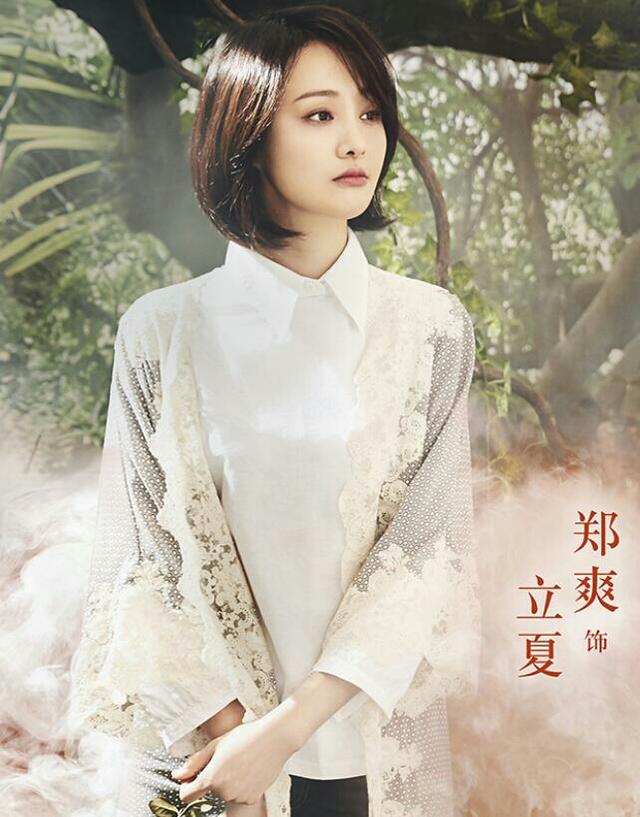郑爽娱乐圈中没朋友?新剧播出只有她发微博祝福