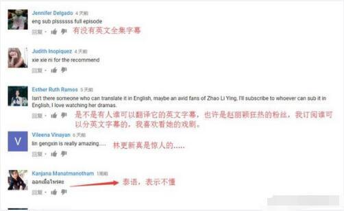 日本人沉迷中国电视剧:做梦都跟皇子们跳舞
