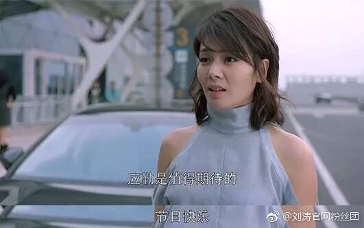 刘涛VS安迪:世界上的另一个我,你好