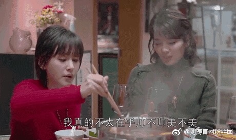 刘涛VS安迪:世界上的另一个我,你好