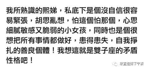 小S为何39岁生日醉酒痛哭流涕?被老公抛弃还是...