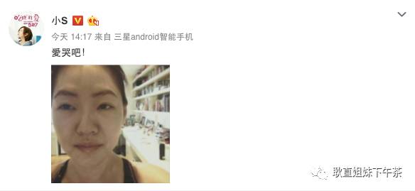 小S为何39岁生日醉酒痛哭流涕?被老公抛弃还是...