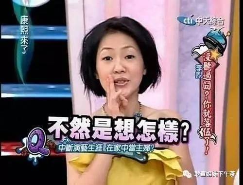 小S为何39岁生日醉酒痛哭流涕?被老公抛弃还是...