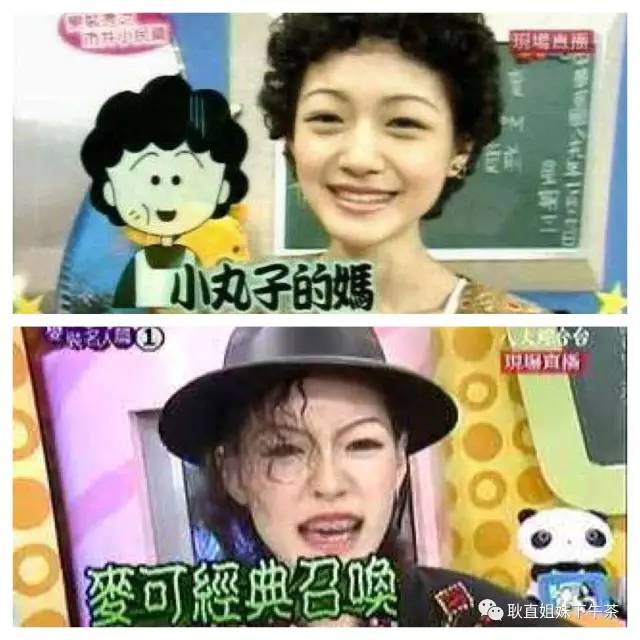 小S为何39岁生日醉酒痛哭流涕?被老公抛弃还是...