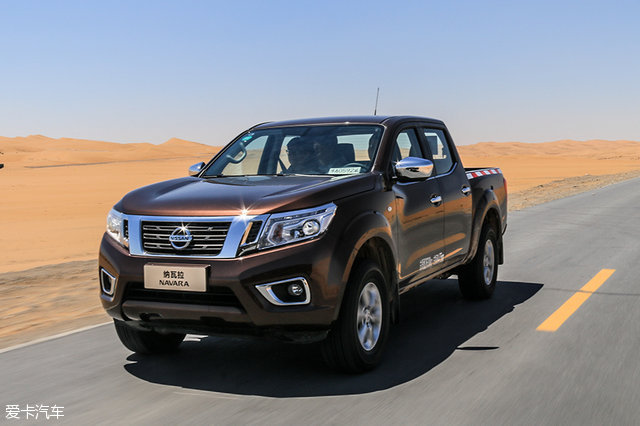 郑州日产纳瓦拉正式上市 售13.98万起