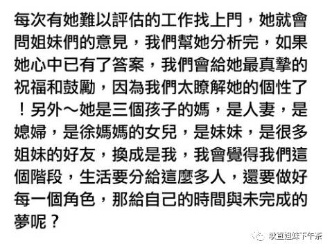 小S为何39岁生日醉酒痛哭流涕？被老公抛弃还是...