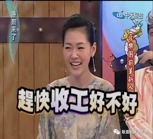 小S为何39岁生日醉酒痛哭流涕?被老公抛弃还是...