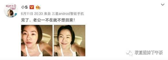 小S为何39岁生日醉酒痛哭流涕?被老公抛弃还是...