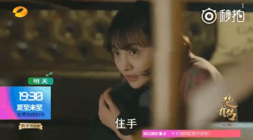 郑爽怂到钻桌子, 李小璐怂到摔倒 杨幂怂到找不着北