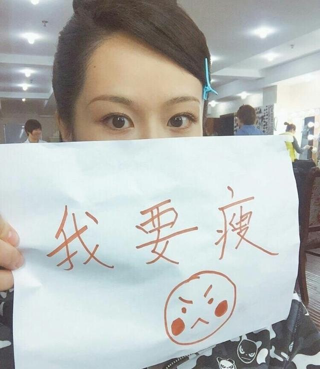 杨紫励志减肥，原来&ldquo;瘦&rdquo;才是最好的整容刀