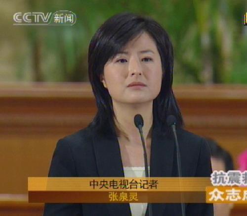 央视前主播张泉灵在父亲节吐槽老公 疑曝婚姻不幸