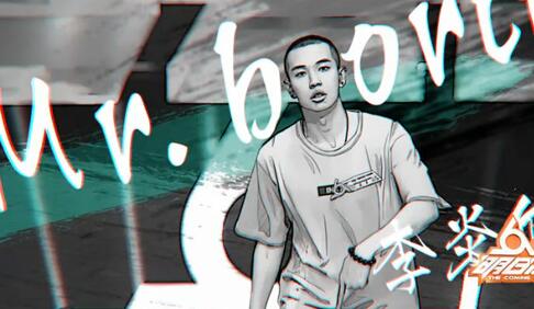 "明日之子"李炎欣:你儿子是可以的