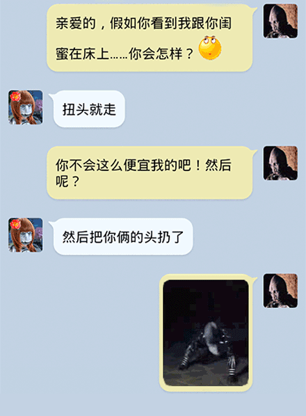 搞笑段子没有对比就没有伤害
