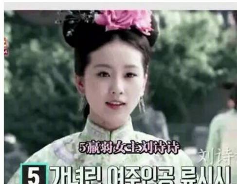 韩国也搞了亚洲十大女神评选,赵丽颖又拿第一了...