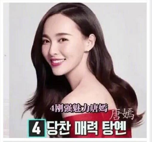 韩国也搞了亚洲十大女神评选,赵丽颖又拿第一了...
