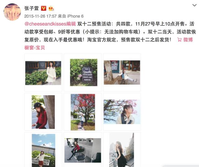 比起陈赫的好爸爸人设,张子萱完全是未婚少女人设!