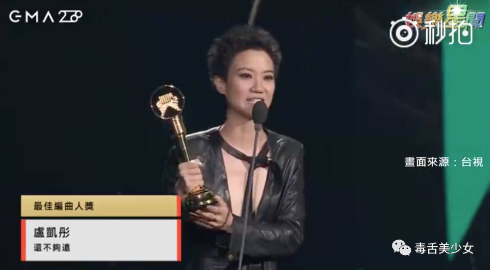 江疏影，你想&hellip;什么？？？