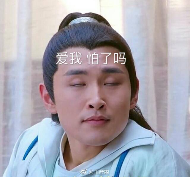 《楚乔传》的他被骂成新一代容嬷嬷 亲妈都不让回家|嬷嬷|李明启|楚乔