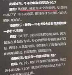 【202526】扒酱料不休：那些你不知晓的八卦一二三，（海南省旅游全攻略：揭秘最南端的鲜艳热土），港圈朱门瓜：马清铿原配照片到底流出气质上流出多压倒幼三百倍