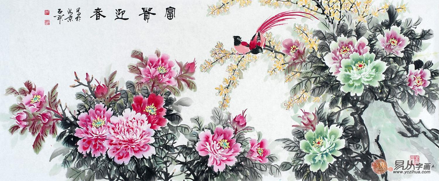 客厅挂什么画好之国礼书画家石开牡丹图