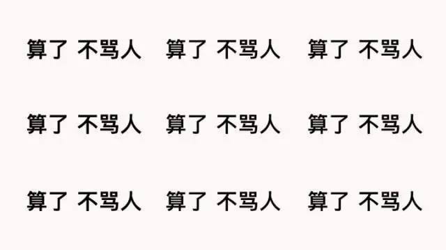 这壁纸有毒算了算了不生气杀人犯法网友偷拍了同事的电脑