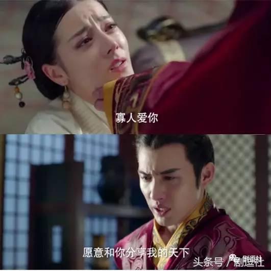 《丽姬传》:热巴和荆轲跑了生下天明,离镜被绿了!