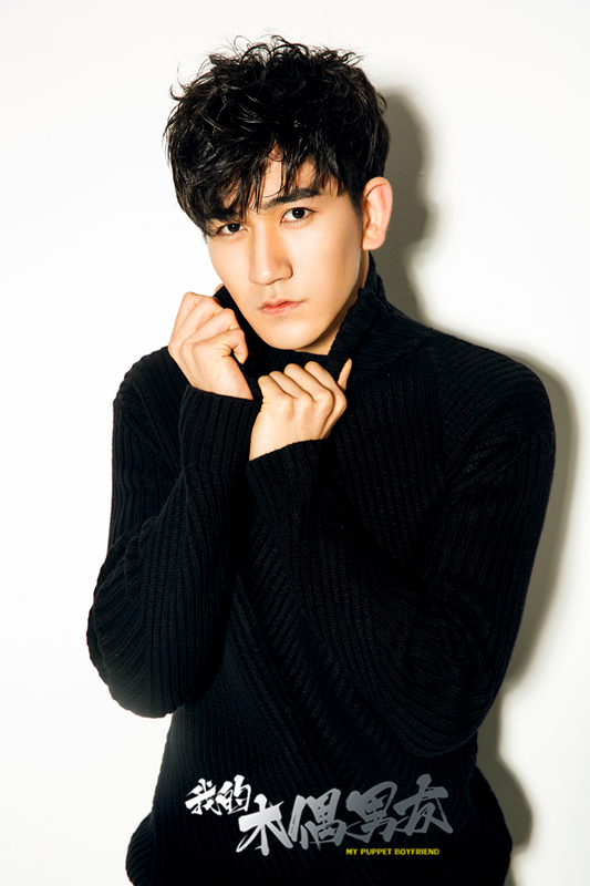 演员赵飞扮演小木偶穆天辰《我的木偶男友》上线反响不俗"十年陪伴