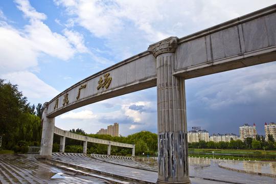 玉龙的故乡 物阜民丰的中华第一村